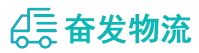 中山到鱼台县物流公司